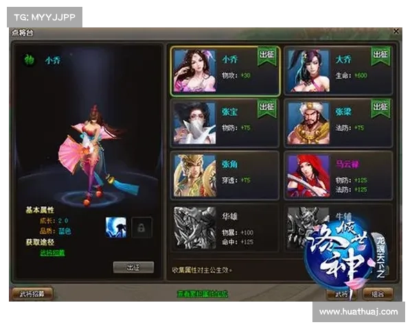 洛神传说:红颜倾世,九州争锋 洛神传说:红颜倾世,九州争锋