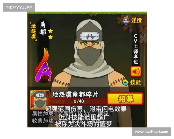 火影手游7月a忍 火影手游7月a忍