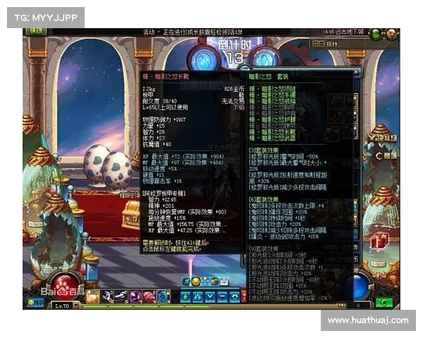 苍穹之翼:暗影征途星海之源:圣灵觉醒异界之扉:龙魂传说时空之门:混沌征战猎魔之刃:诸神黄昏 苍穹之翼:暗影征途星海之源:圣灵觉醒异界之扉:龙魂传说时空之门:混沌征战猎魔之刃:诸神黄昏