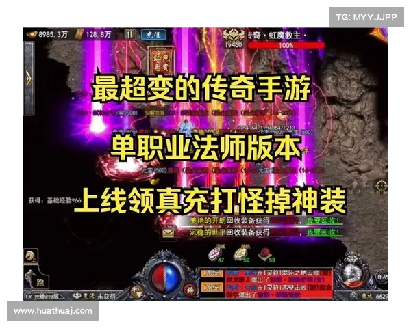 超变传奇攻略(超变传奇攻略大全:超变传奇攻略大全:从新手到王者) 超变传奇攻略(超变传奇攻略大全:超变传奇攻略大全:从新手到王者)