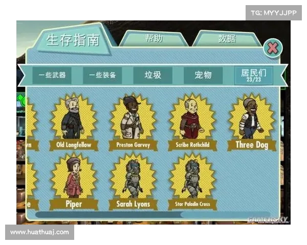 辐射避难所金装攻略:获得金色装备视频揭秘 辐射避难所金装攻略:获得金色装备视频揭秘