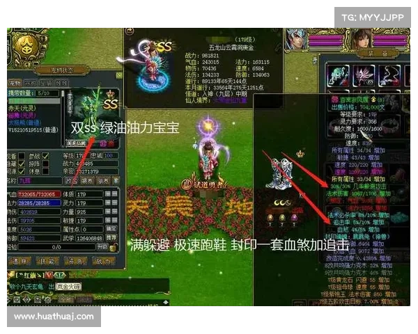问道双线区:问道人生,缘起双线 问道双线区:问道人生,缘起双线
