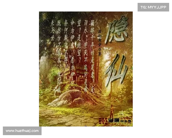 隐攻秘术,纵横三界之巅 隐攻秘术,纵横三界之巅