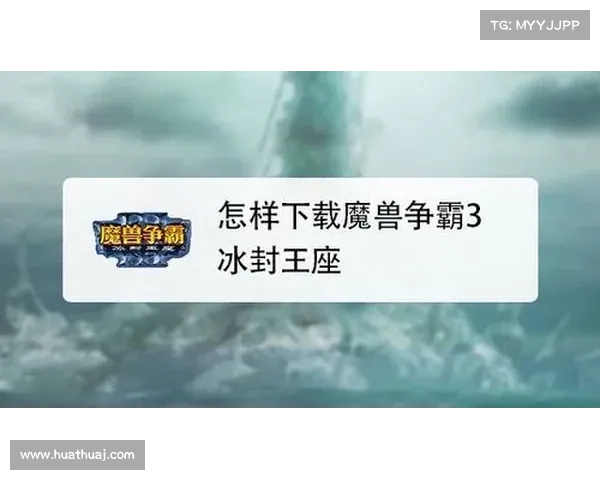 魔兽三关闭秘籍攻略解析 魔兽三关闭秘籍攻略解析