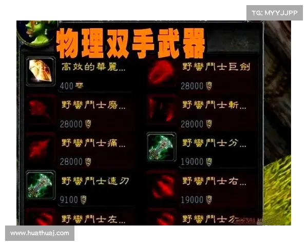 魔兽世界怀旧服:全新PVP等级划分系统 魔兽世界怀旧服:全新PVP等级划分系统