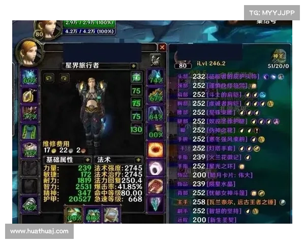 魔兽世界怀旧服:装备提升为核心 魔兽世界怀旧服:装备提升为核心