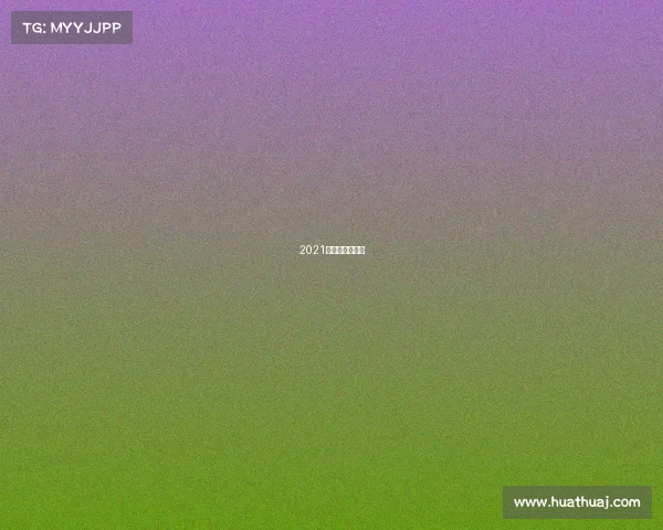 2021年电子竞技比赛